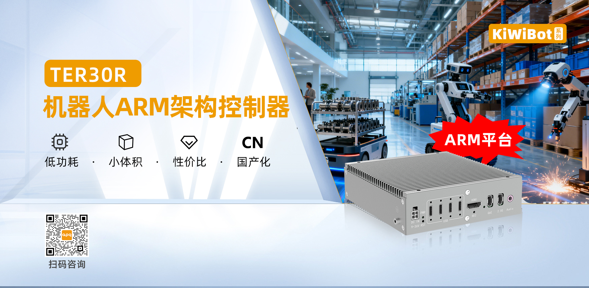 Robot Motion Controller TER30R